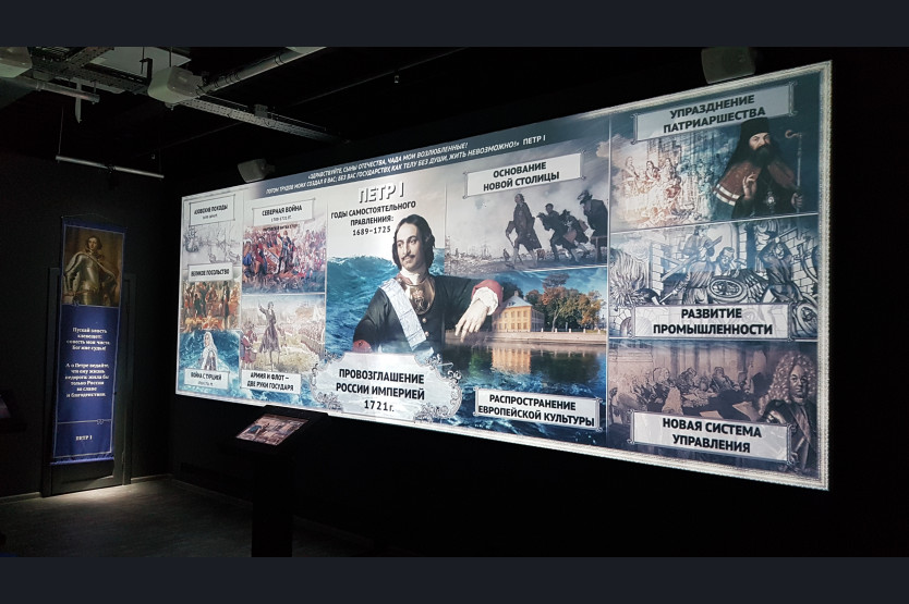Россия Моя История Волгоград Купить Билет